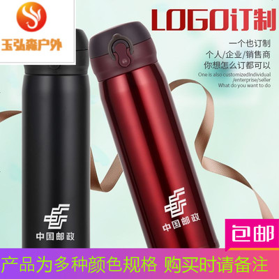 保温杯定制印logo订做纪念小礼品开业赠品刻字不锈钢广告水杯订做骁熊水具 .